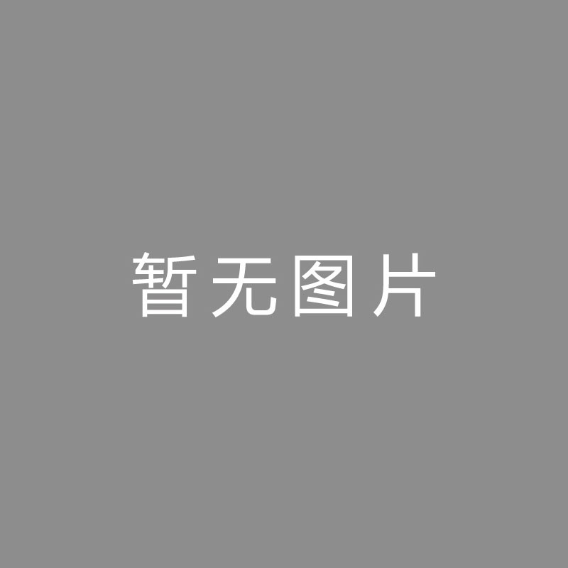 🏆频频频频准入稳了？广州队董事长：这支属于广州球迷的俱乐部，一定可以越来越好！